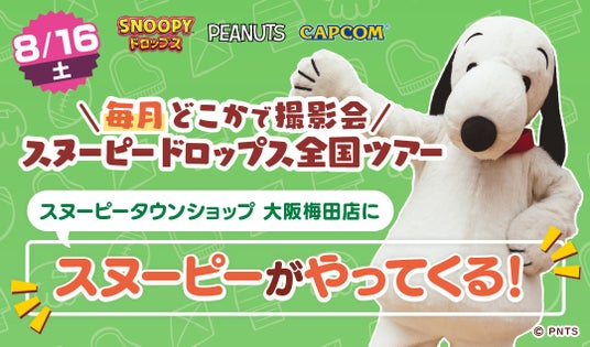 リズム天国 ザ・ベスト＋】ショップ - リズム天国 ザ・ベスト＋