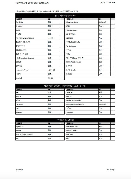 686cb9c20386d 13057-135-fe09dce6ec1dec148ed0368a630ab566-1154x1580.jpg