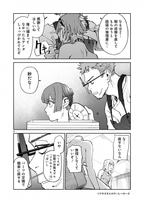 6891798f7f465 bodyimage4.jpeg