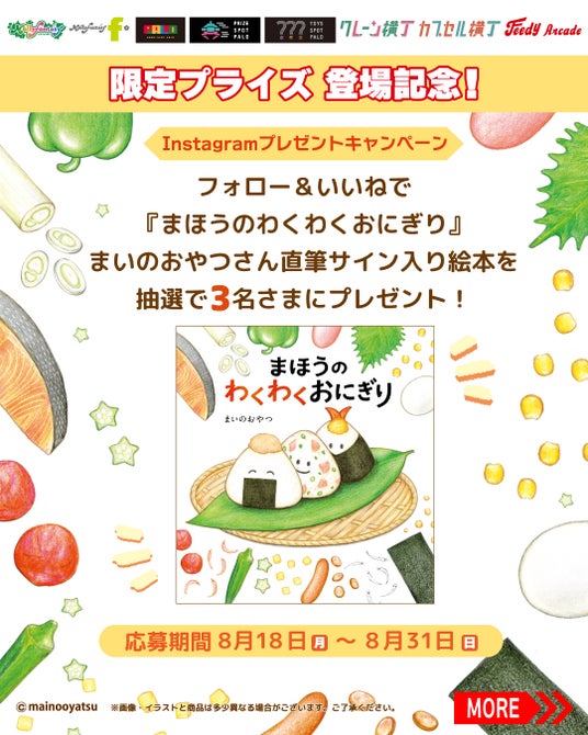 68a296088b588 60567-1009-afb5eaee0c645f75ee4f07eff0798fec-1080x1350.jpg