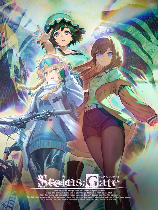 灯白社、「STEINS;GATE_15周年記念POPUP企画展_～15年の月日を超える。ifの世界線～」キービジュアル、イベント内容、コラボクリエイターを公開！の画像