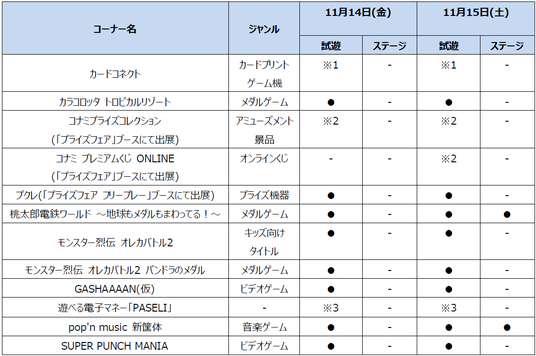 68dccaa3dbe11 169916-2-ba7494c5033f080e804537abdbcea0de-1110x737.png