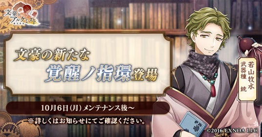 68e489450a026 32953-5787-5a844e36f5ecb6ce640b1b950f287e1e-1200x630.jpg