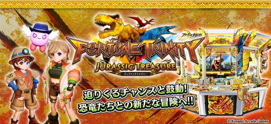 デジモン タイムストレンジャー】時の狭間劇場 - マップ｜デジモン