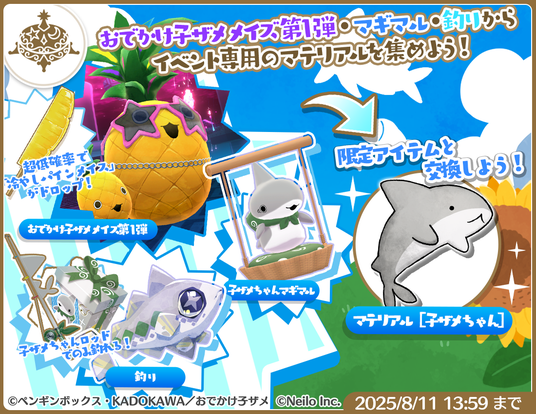 688c4fd86edee 4374-783-309b248734d0385293042f219469a87f-1100x850.png