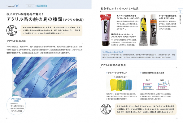 692e95830c90a bodyimage2.jpeg