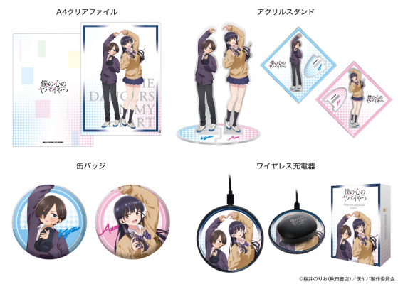 6943595337820 bodyimage4.jpeg