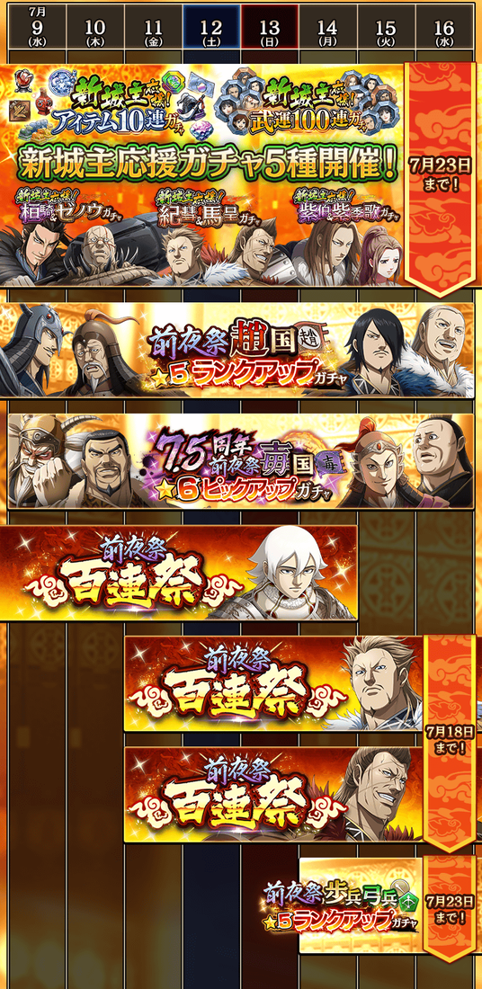 686f8036d8f79 40522-110-1017bea78c63fbea693de302f6adcf6e-755x1550.png