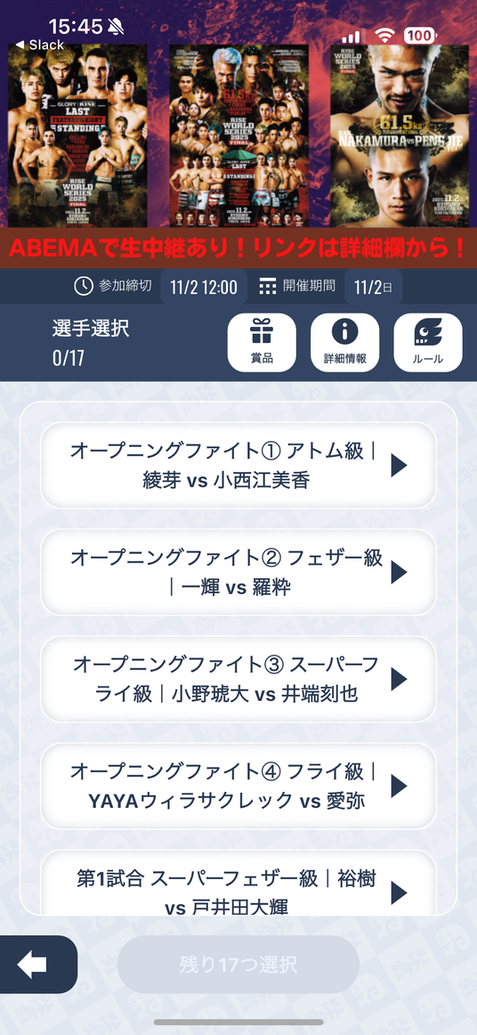 690442ebd20f7 76162-353-f7a32b0da39778fe1e870874746e5226-1179x2556.png