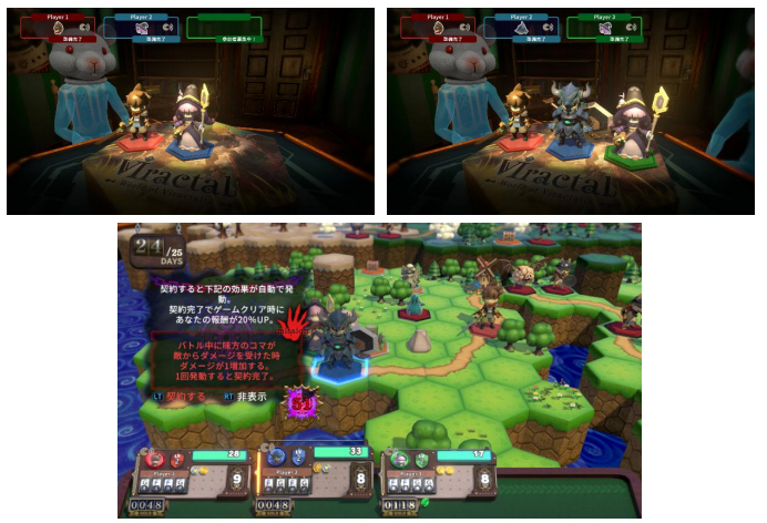 スティング完全新作『VIractal(ヴィラクタル)』 Steam にてアーリーアクセスを開始!の画像