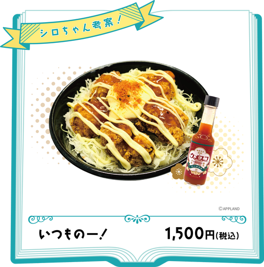 6875bc3e79932 22051-388-c4a161f865f8ce3b0b18d2de31a3a479-2671x2700.png