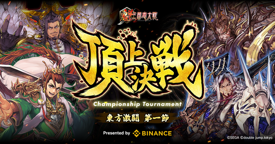 無双オロチ3】松永久秀 - 無双OROCHI3 無印＆Ultimate 攻略Wiki
