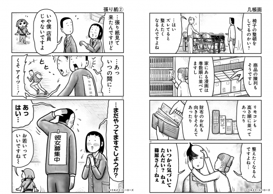 690ac4db8b8d7 bodyimage3.jpeg