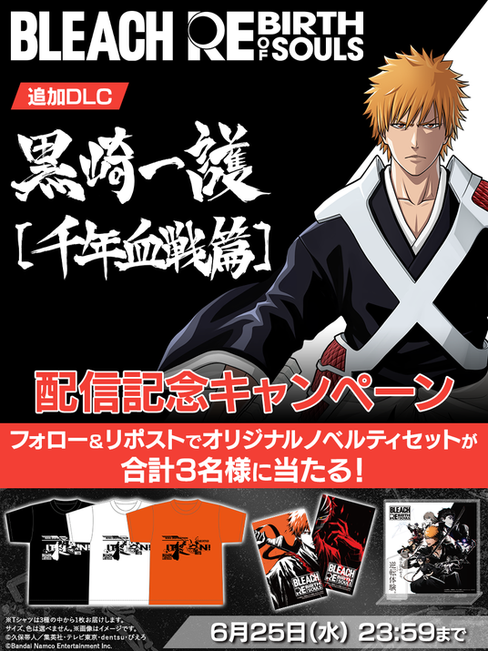 685238a936ca8 51316-1735-7959fe311765341a08b45796b9e29681-900x1200.png