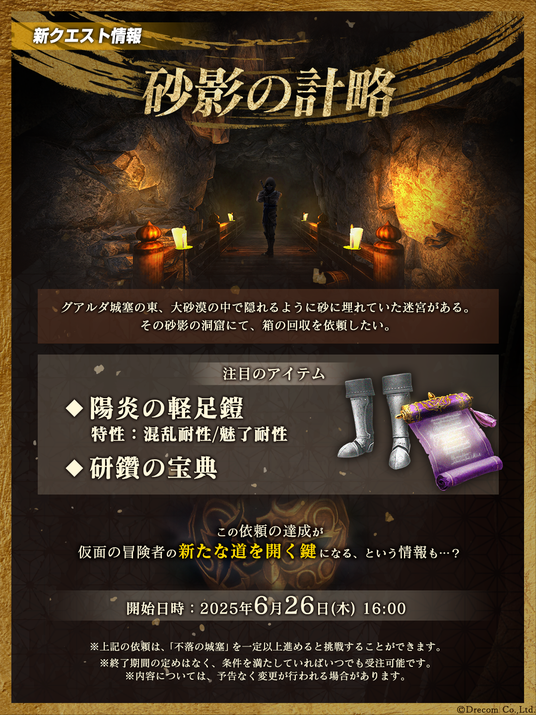 685cfce01d89e 80650-460-15a52dc0bd68bfae0412e52707b6d0c9-1080x1440.png