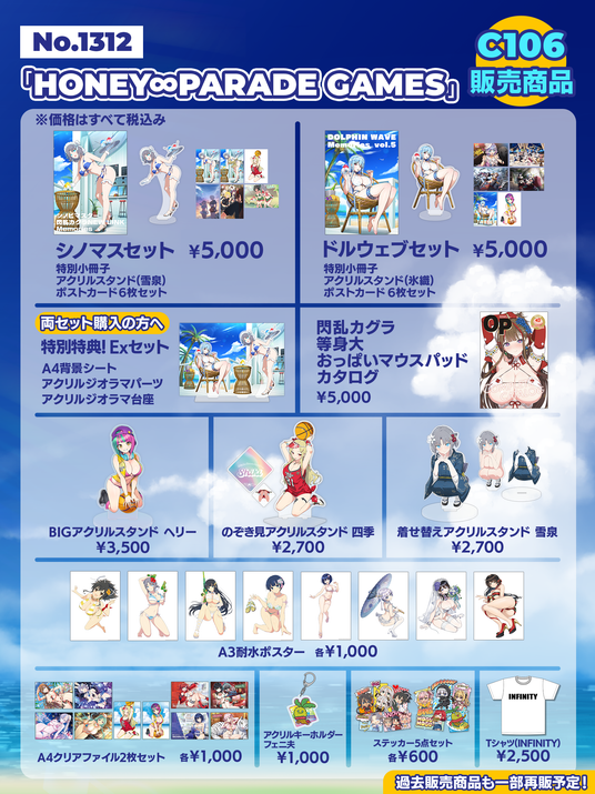 689e8c8b00fdf 16719-2091-95688f12516c473b17d974df745859c7-1800x2400.png