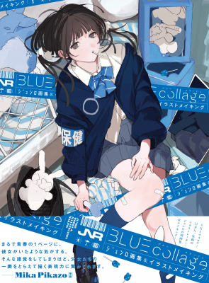 68d632f321334 bodyimage1.jpeg