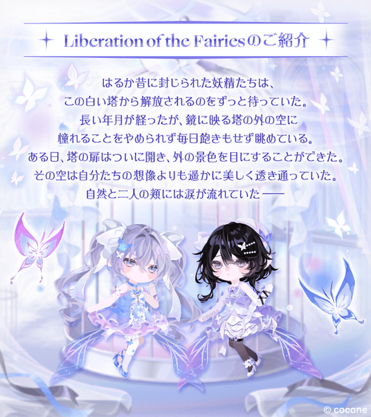 6882f20ece9b8 2505-345-ab81bd4d668ded26db96d3a953c464d5-640x720.png