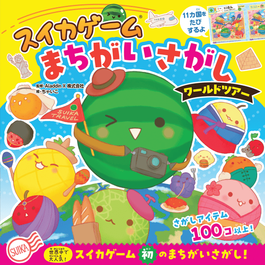 689180c5c3683 31579-1070-1099ed5648e4e84594e82f09edf3c7d7-1508x1504.png