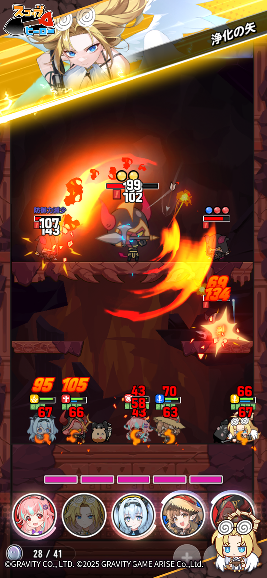 686f6aeac7862 71574-422-fd963ca76a98f38c397900d81ff64bc8-1242x2688.png