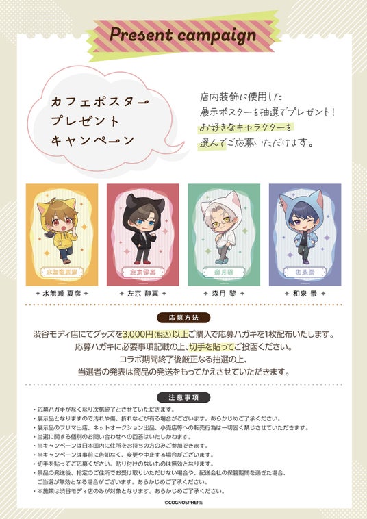 68788261f3c24 59072-682-db16c05650d8b90ad2d5c879cef67428-1460x2064.jpg