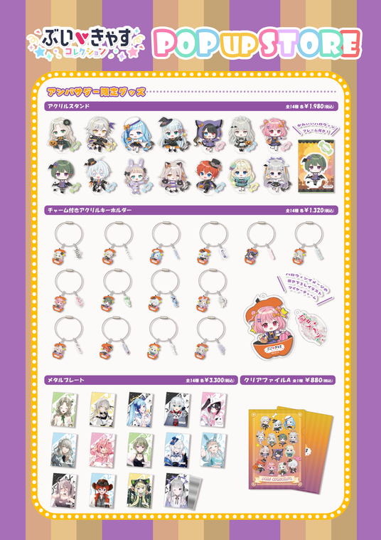 68e76b9c0567b 158928-14-f60ded362398fe821198e09ed677ef81-1684x2384.png