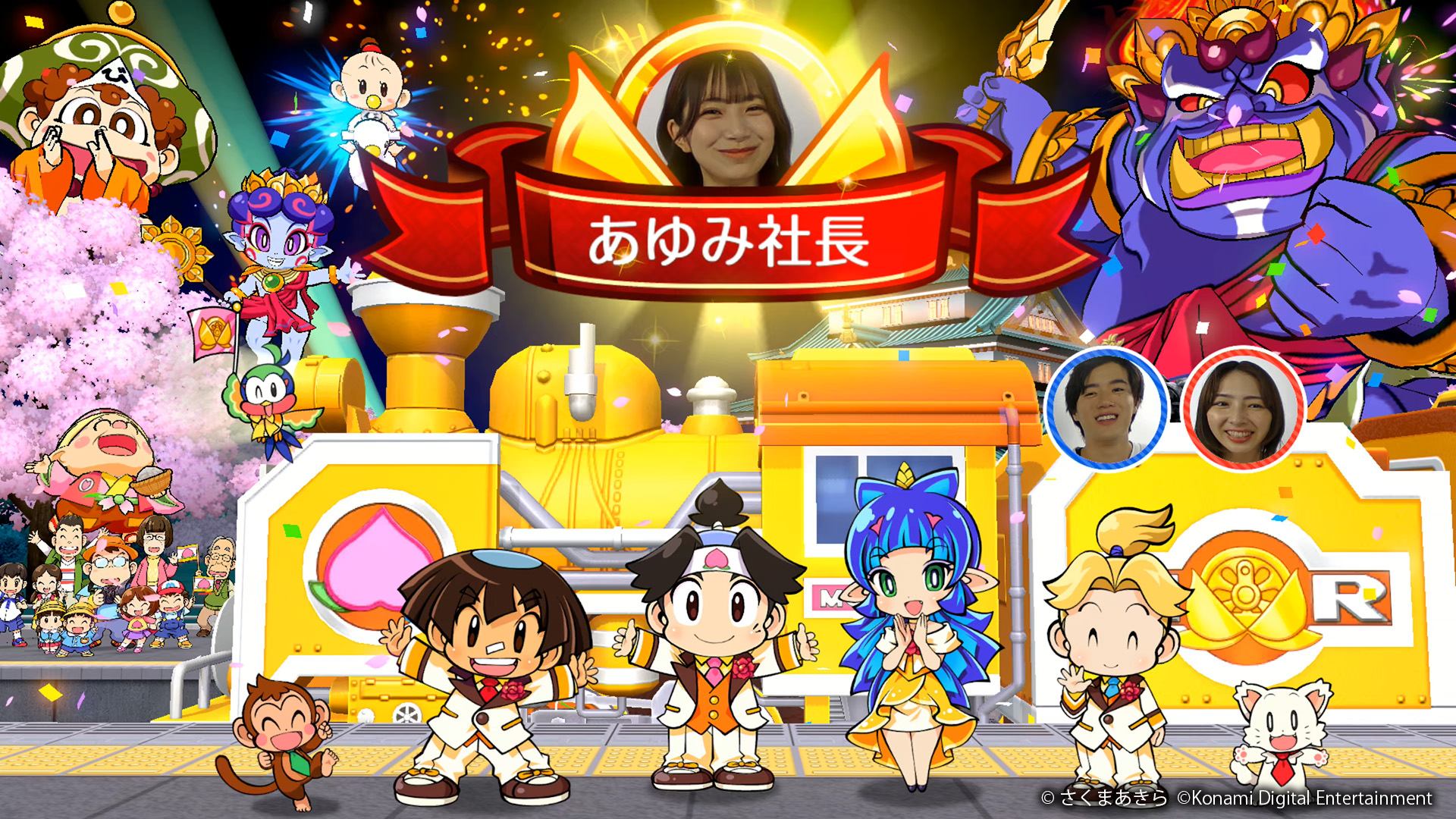 【TGS2025】『桃太郎電鉄2 ～あなたの町も きっとある～』+ コナミデジタルエンタテインメントブース レポートの画像