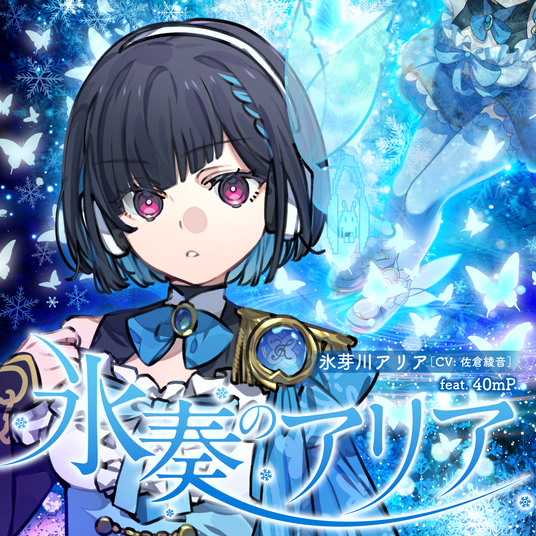 687afb0939ec8 41970-583-da4a2ffbd7c87f2ca128bdfce792ccaa-2480x2480.png