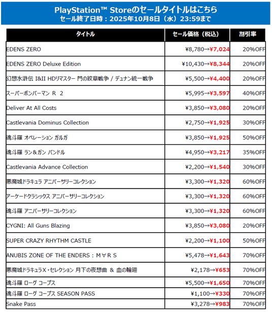 68d3660f04092 50711-1251-77de186f830f36802cd75fe95cc284e7-761x872.png