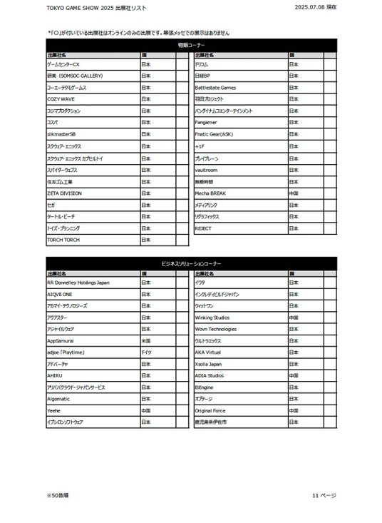 686cb9c414407 13057-135-fcbb9b6ef04916e4ec0f4ff7ce45ef0f-1170x1600.jpg