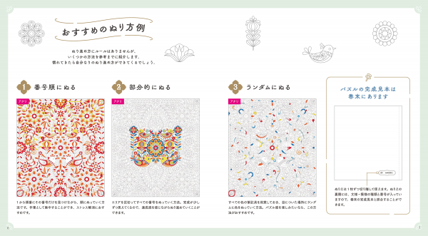 68ccc04bafab1 bodyimage3.jpeg