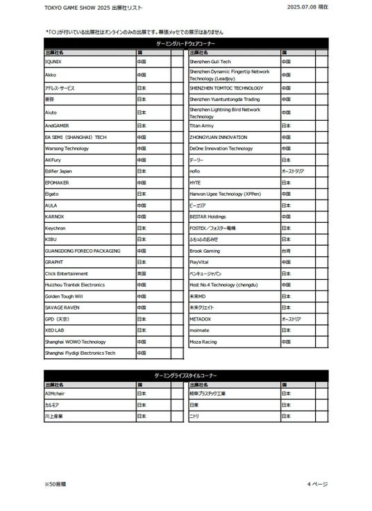 686cb9cb7ea48 13057-135-d6180fd12a3e245da8ee5f5adeb7ead8-1152x1582.jpg