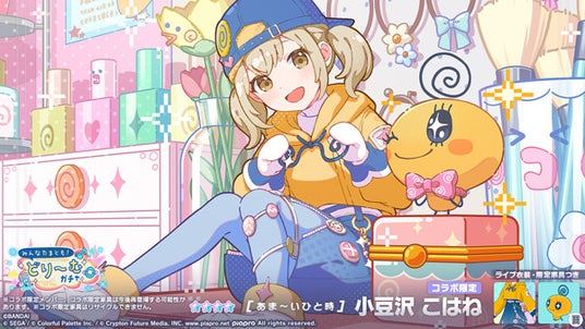 68cce399d0c5b 5397-6798-73a30b062e848fbca24dc34d9b9abf87-600x338.jpg