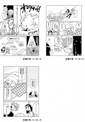 68df89a2d6cea bodyimage3.jpeg