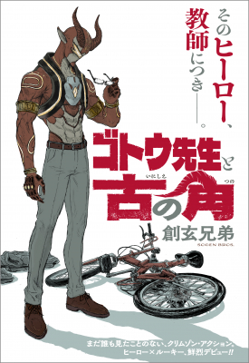 685d120785bc7 bodyimage3.jpeg