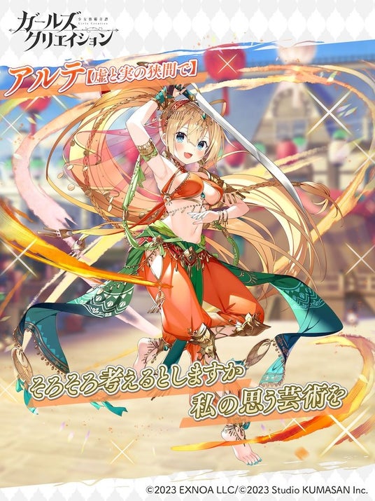 689dab8a6ac53 32953-5676-23a1b0c43d0087c1e2b3a7bb031ed2c7-750x1000.jpg