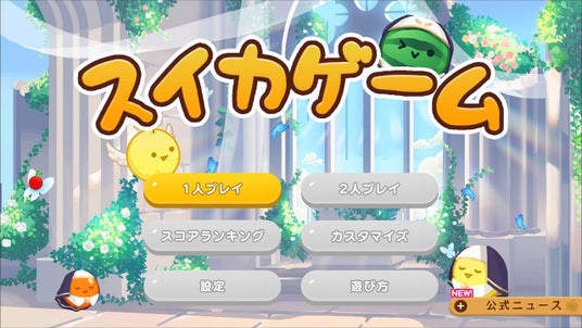 68ccd60be9ee0 105092-80-970c8565b4306b9a4a02a1b405eb1636-1280x720.jpg