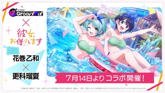 68625efb7131f 4237-1650-d38708d7458746744fda6be2f41a1ced-1200x675.jpg