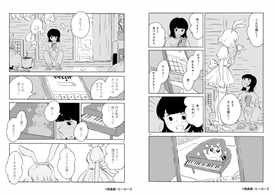 6882fc94d0a51 bodyimage2.jpeg