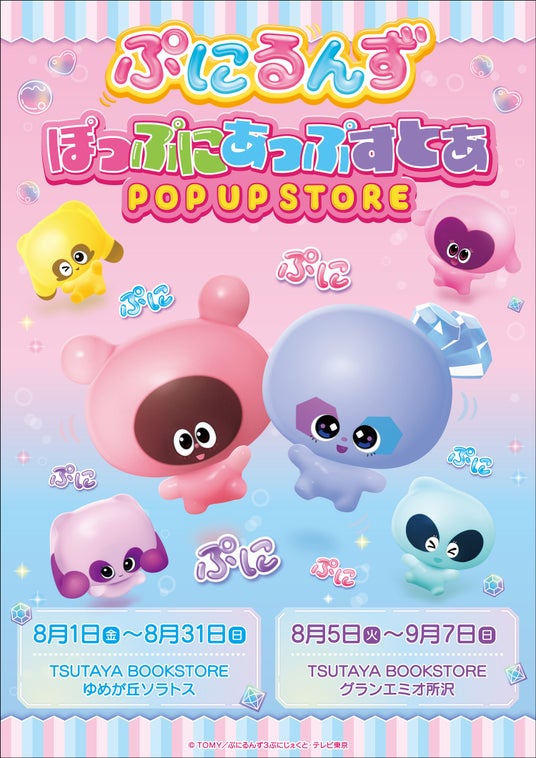 6889979cacdc3 73415-506-336b450a833bf637912f379725fbb1e1-1500x2122.jpg