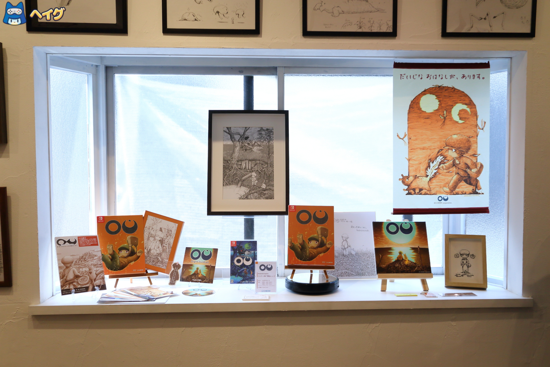 「OU 原画展」レポートの画像