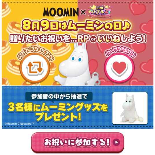 687f19e258418 129774-1273-1b54c8169a2e6822a29219c72e7eab40-1040x1040.png