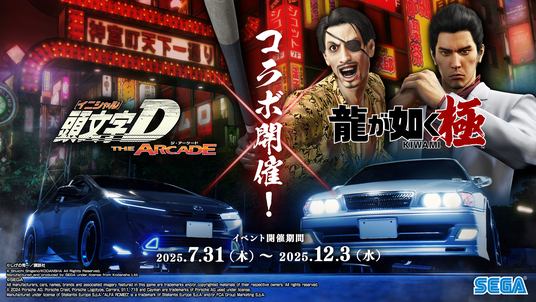 龍が如く0、極、ケイン&リンチ、 Yakuza 0] Rampage in Kabukicho! Beat up an opponent with