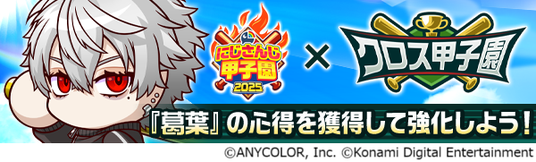 6891ab01f03b7 50711-1220-dc11b88a31b4dd5aa3f35f3815ab5aa7-600x181.png