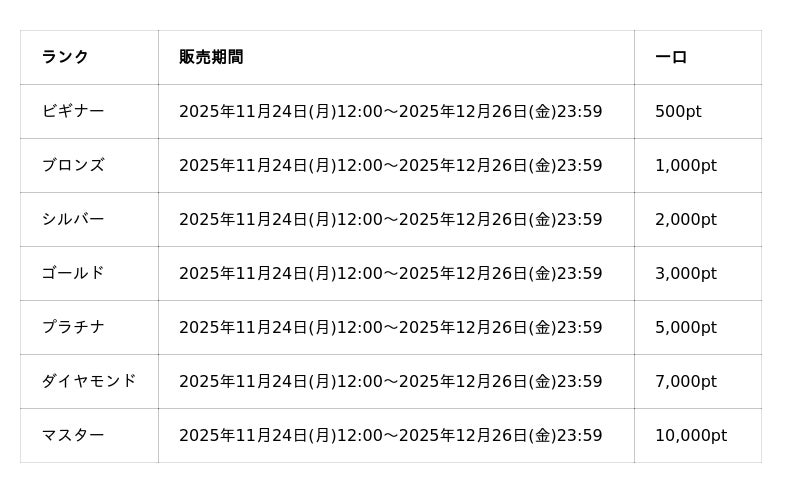 6927b0b726108 16 1 cb3b9d6955d596510219cd0c2c35bd81.jpg