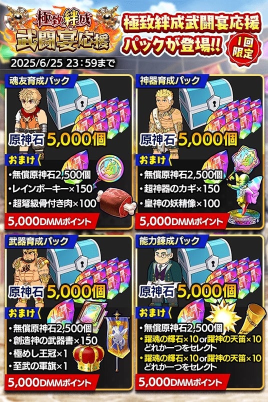 6853d777dd937 32953-5557-e6b478cdcd03f1e2d6dba11f1c286d62-600x900.jpg