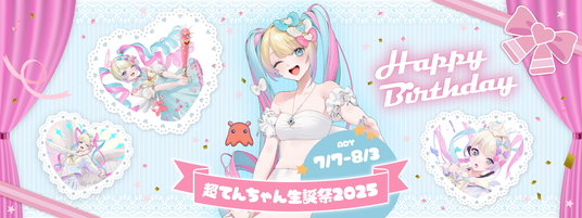 686b371733554 125548-10-2b5b97eec131b6eff0c7f7892fa12a3a-1920x720.png