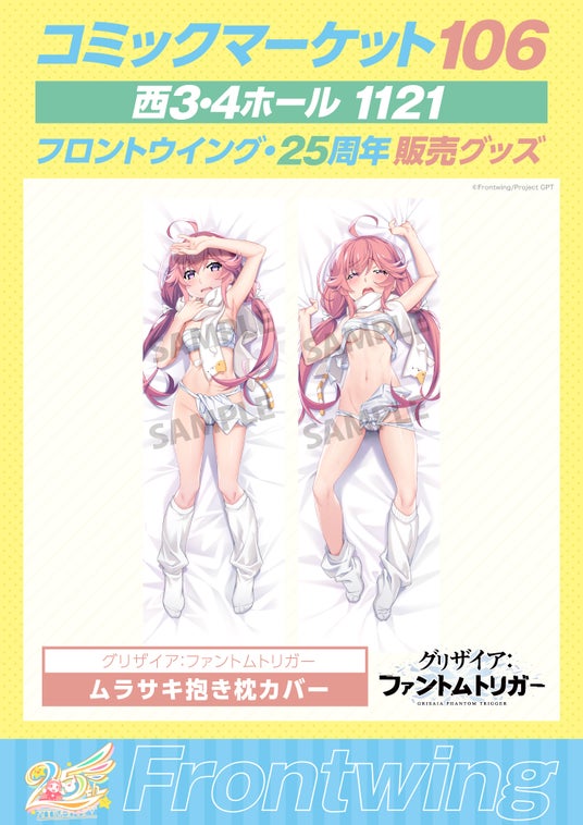 685d2e10afd18 14827-8756-cfb1ce56594f45dac2722bf49472d1fc-1414x2000.jpg