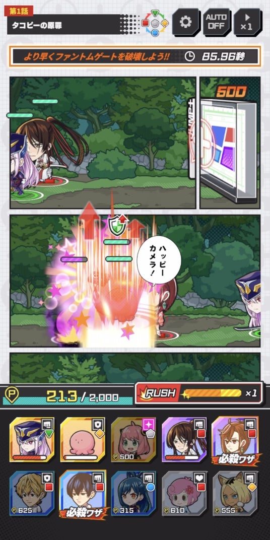 6895841e03379 51316-1799-084527ea9cf8b15784c3cf12a9b54472-1170x2340.jpg