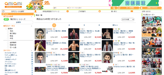 68a831ac53705 25615-2899-e1d90d1bb21cb67c34f8bbf24dafdf0a-1361x621.png